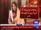 It Looks Like Hamza Abbasi Is on Payroll Of Shahbaz Sharif Because He Is Raising His Campaign And Damaging His Own Leader- Reham Khan