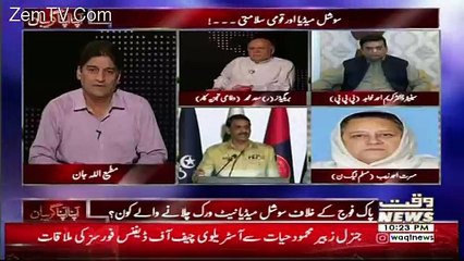 Apna Apna Gareban – 5th June 2018