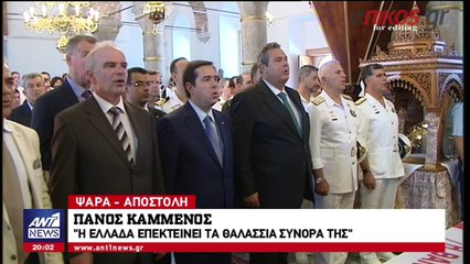 KAMMENOS