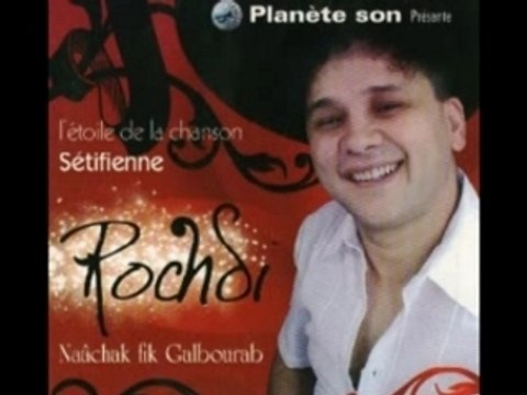 rochdi et ghania baba makhala walou