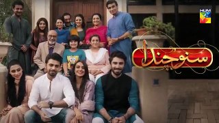 Suno Chanda Episode 21  Pakistani Drama