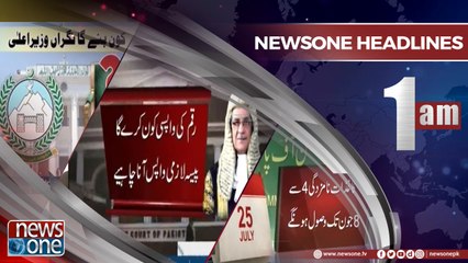Newsone Headlines 1AM | 6-June-2018