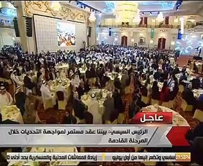 السيسى: الإصلاح الإدارى لن يكون على حساب أرزاق الناس