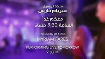 كونوا على الموعد #الليلة مع #ملكة_المسرح #ميريام_فارس في مهرجان #ام_الامارات في تمام الساعة ٩:٣٠ مساءً على المسرح الرئيسي في كورنيش #ابوظبي #الاماراتIt's toni