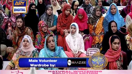 Shan-e-Laylat al-Qadr (Special Transmission )- Sab Se Aula O Aala Hamara Nabi
