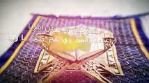 دعاء اليوم - يا رب هذا رمضان وهذه أيام كريمة وأنت ربنا تسمعنا وترانا لا يخفي عليك شيء من أمرنا افتح علينا هذه السنة فتحًا كبيرًا