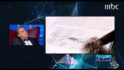 معلومات لا تعرفها عن سعدون جابر