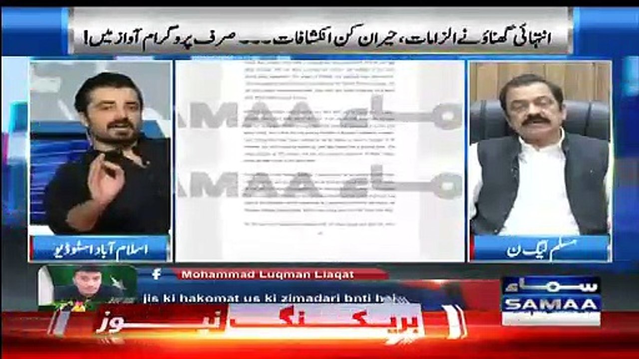 Will You Use Reham's Book Against Imran Khan Before Election? Rana Sanaullah Reply