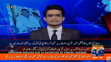 Aaj shahzaib khanzada kay sath 5th June 2018