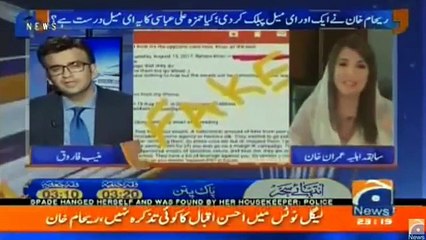 Aapas Ki Baat  5th June 2018