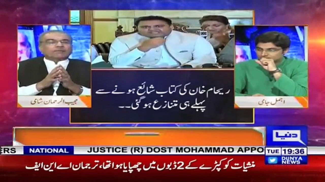 Nuqta e Nazar 5 June 2018