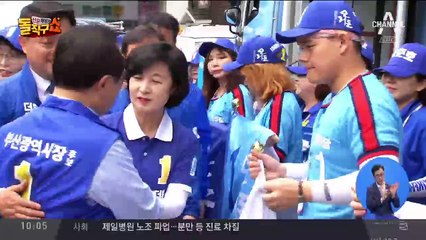 부산 오거돈 후보, 건강검진 결과 전격 공개