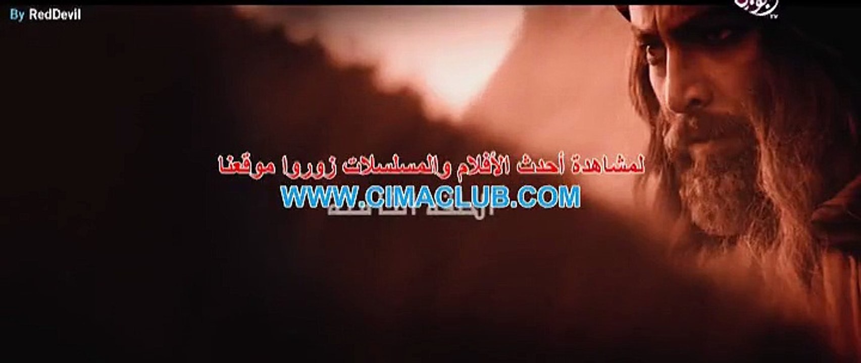 مسلسل المهلب الحلقة 8 الثامنة