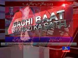ا Sachi baat with SK Niazi Special Guest Wajihuddin پنڈی کیا اہم ہے؟