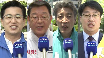 '교육·안전·학교' 책임질 적임자는...나요 나! / YTN
