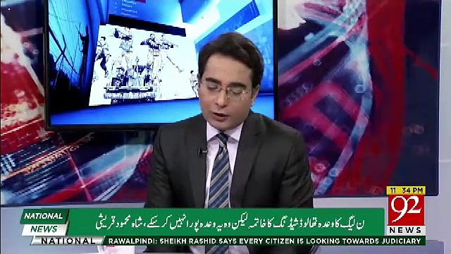 Zulfi Bukhari Ne Reham Khan Ke Khilaf Kia Kaam Kar Dia