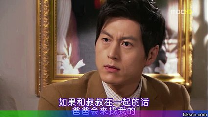 我的公主11 Part.2[韓語中字][My.Princess]