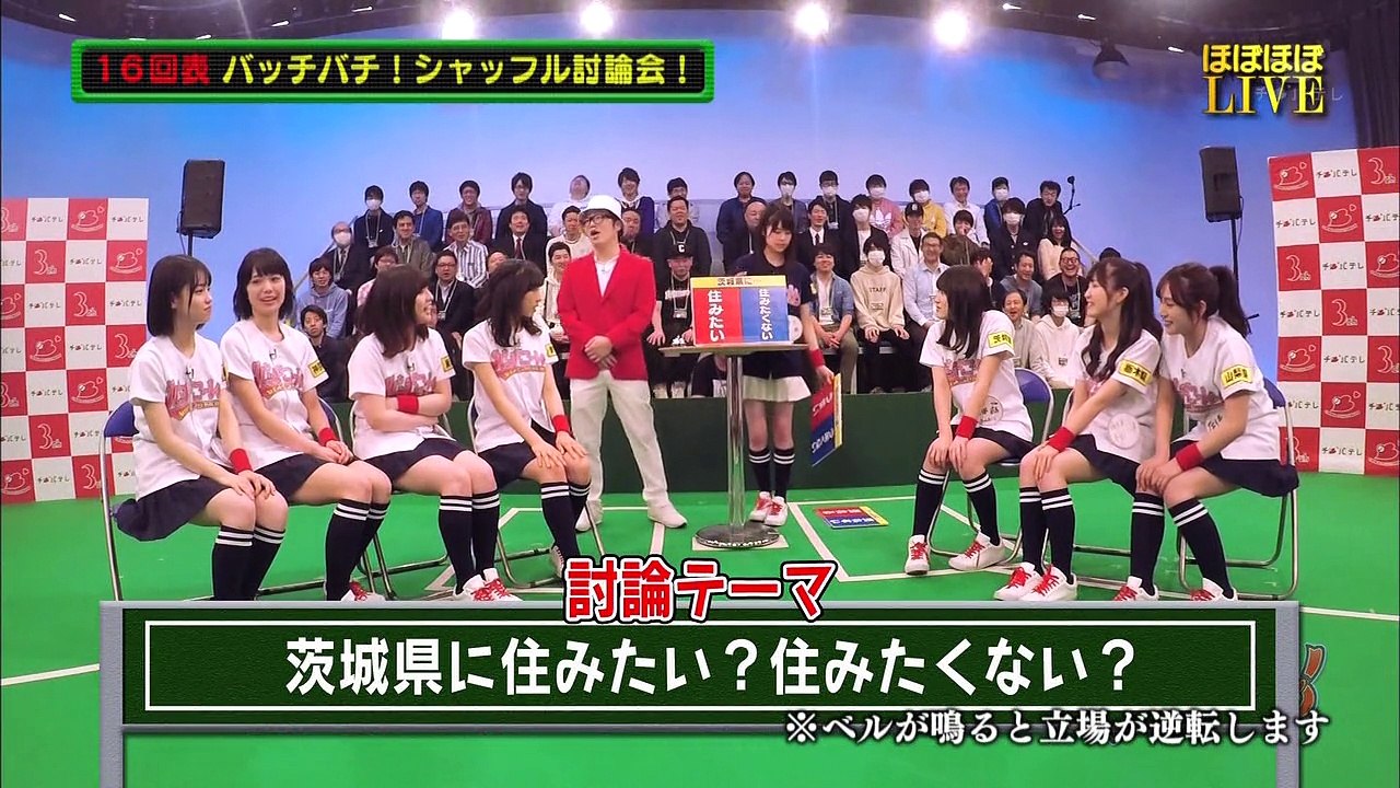AKB48 Team 8 no KANTO Hakusho Bacchikoi! Ep 16