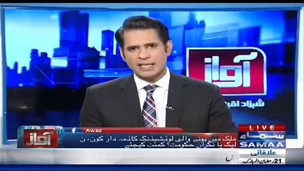 Big Revelation of Shahzad Iqbal About Reham Khan's Book