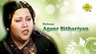 Mehnaz - Aganr Bithariyan Tunjhiyon - Pakistani Old Sindhi Song