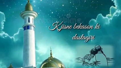 下载视频: new Islamic whatsapp status beautiful status naat, ramadan mubarak, ramadan quotes, ramzan mubarak, ramadan wishes, ramzan status, ramadan kareem quotes, ramzan mubarak sms, ramzan mubarak wishes, ramadan kareem, ramzan mubarak ki dua