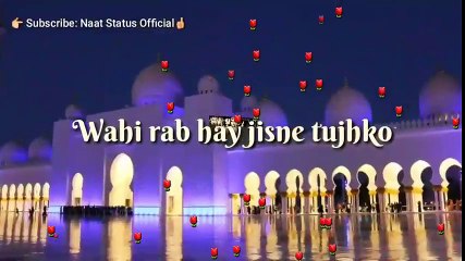 Shab e Qdar Naat Whatsapp Status 2018, ramadan mubarak, ramadan quotes, ramzan mubarak, ramadan wishes, ramzan status, ramadan kareem quotes, ramzan mubarak sms, ramzan mubarak wishes, ramadan kareem, ramzan mubarak ki dua