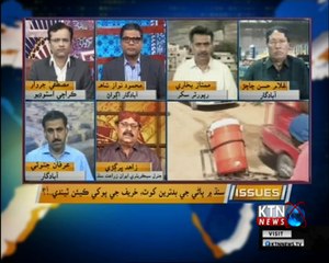 Issues- Mustafa Jarwar-  5th June 2018