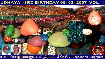 UDHAYA 13RD BIRTHDAY 05- 02- 2007  VOL  1