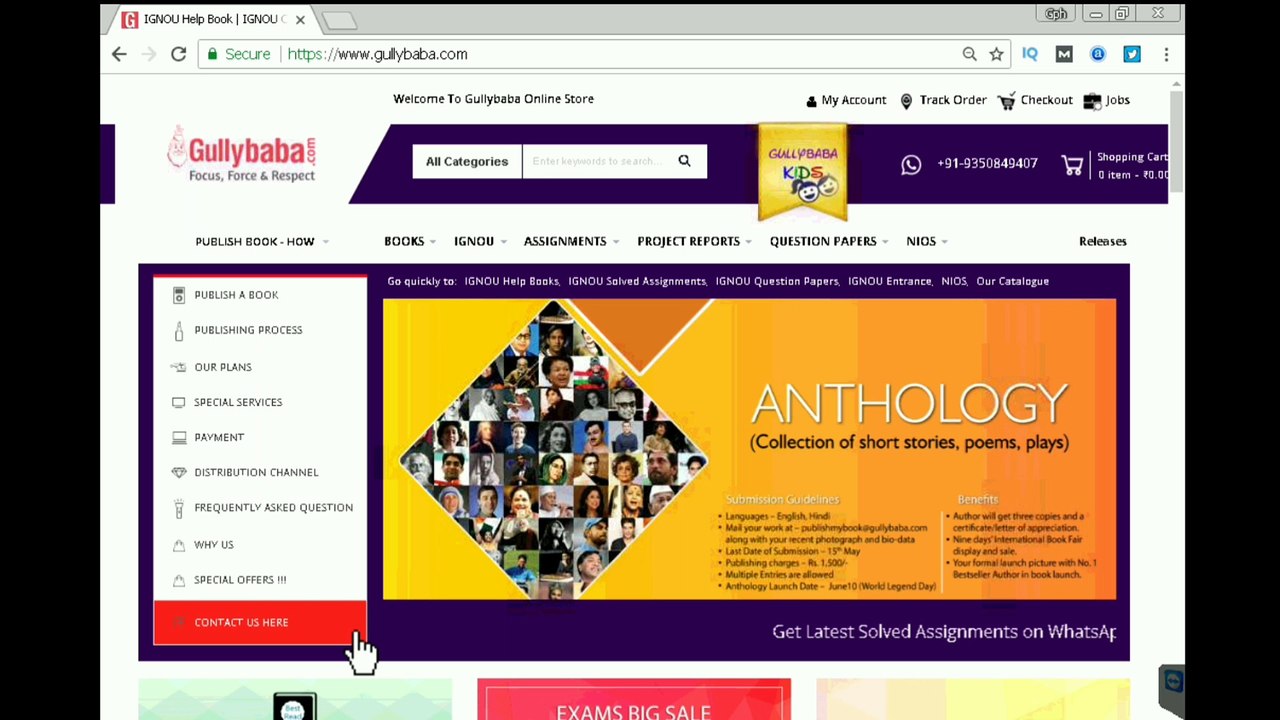 IGNOU RELEASE HALL TICKET JUNE TEE 2018 | HALL TICKET DOWNLOAD | IGNOU | 2018