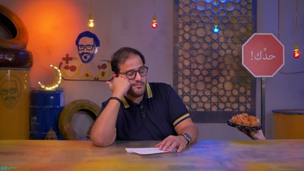 #لقيمات + ١٠٣ - الله يا وقت مضى