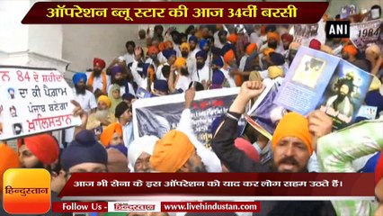 Download Video: Punjab News II  Operation Blue Star anniversary: Security tightened outside Golden Temple