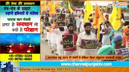 Operation Blue Star 1984 ਦੀ ਬਰਸੀ ਤੇ ਹਰਮਿੰਦਰ ਸਾਹਿਬ 'ਚ ਗੂਜੇ ਖਾਲਿਸਤਾਨ ਜ਼ਿੰਦਾਬਾਅਦ ਦੇ ਨਾਅਰੇ