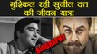 Sunil Dutt Biography: From Bus Conductor to Superstar | Unknown & Interesting Facts | FilmiBeat