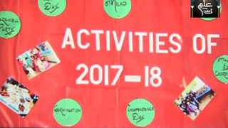Islamic Mission School Junior Branch Activity 2017- 2018