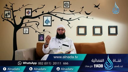 أبناؤنا والتفكير الإبداعي - الخلاصة  الشيخ عبد الرحمن منصور