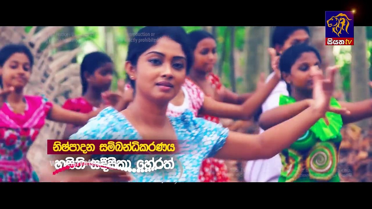 Ape Adare - අපේ ආදරේ Episode 54 | 05 - 06 - 2018 | Siyatha TV