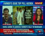 Rahul Gandhi's Mandsaur rally venue evacuated over 'security concerns'