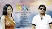 Chidiya ¦¦ Anjali Raghav, Dilbag Bithaliya ¦¦ Jaji King ¦¦  Latest Haryanvi Songs Haryanavi 2018