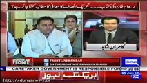 Kamran Shahid's Comments on Fawad Chaudhry's Press Conference about Reham's Book