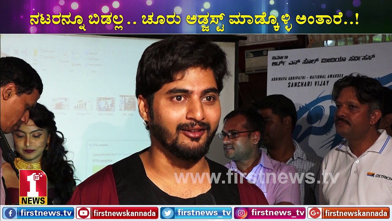 Actor Niranjan opens up about Male Casting couch