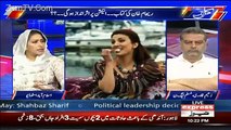 Mehar Abbasi Requests To Reham Khan