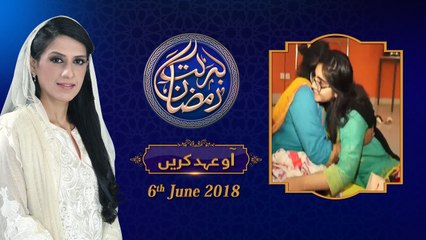 (6/6) Aao Ehad Karein | 21st Roza | Honahar Ramzan