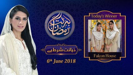 (4/6) Zahanat | 21st Roza | Honahar Ramzan