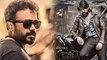 KGF Kannada movie : KGF ಸಿನಿಮಾದ ಬಗ್ಗೆ ಸುಕ್ಕಾ ಸೂರಿ ಹೇಳಿದ್ದೇನು ?? | Filmibeat Kannada