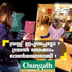 Take a look through online!