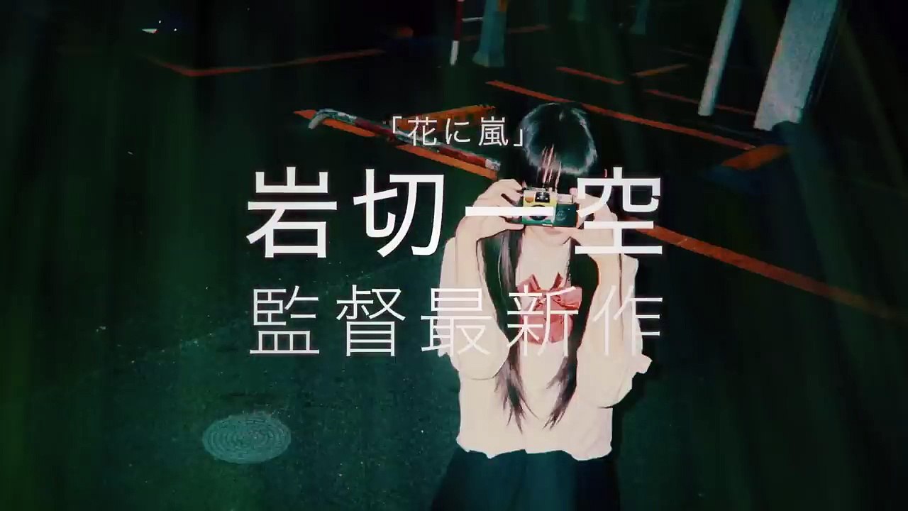 『聖なるもの』本予告編