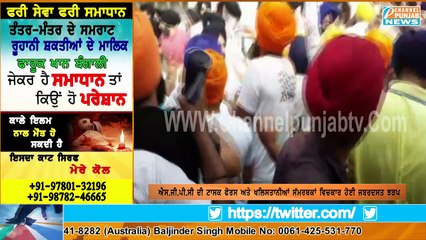 SGPC ਦੇ ਜੱਥੇਦਾਰਾਂ ਤੇ ਖ਼ਾਲਿਸਤਾਨੀਆਂ ਵਿਚਕਾਰ ਝੜਪ Operation Blue Star 1984