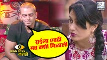 Aastad Is Upset After Jui Gadkari's Elimination | Marathi Bigg Boss