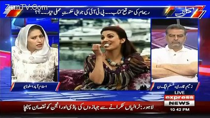 Dabang Analysis of Mehar Abbasi on Reham Khan's Book