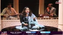 Lewani Shum Nan Me Yar | Shabnam | Shrrang Tv